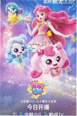爱威奶最新 千与千寻
