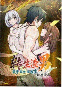 爱威奶动画资讯